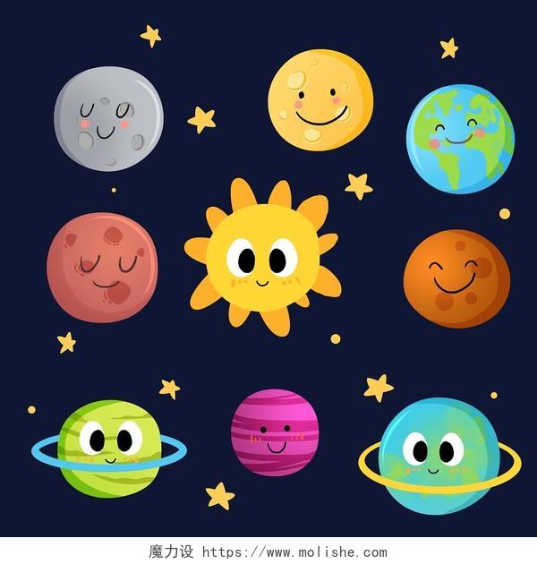 卡通手绘太阳星球小素材